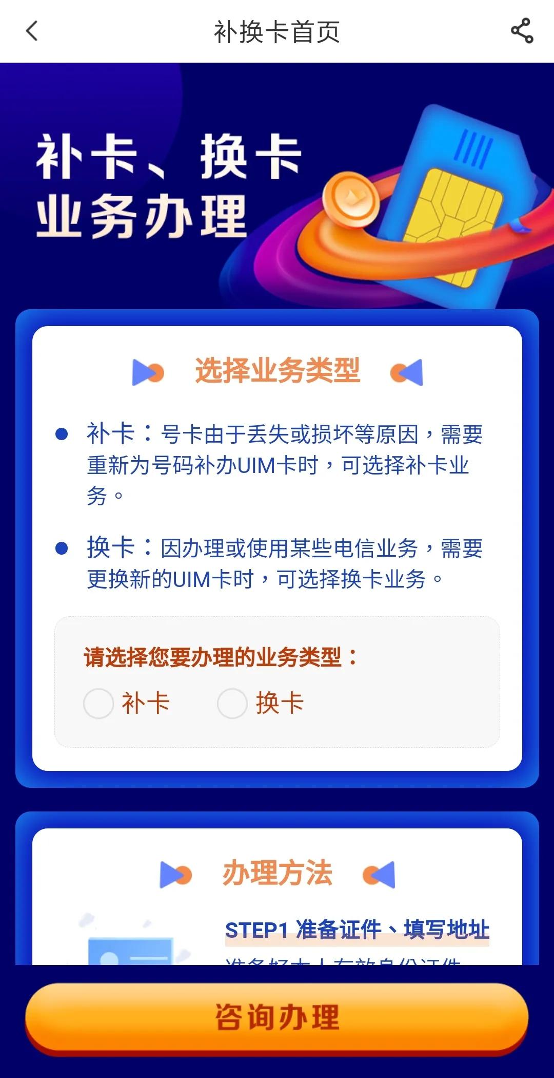 电信营业厅app可以查询通话记录吗,电信营业厅app怎么看有哪些套餐