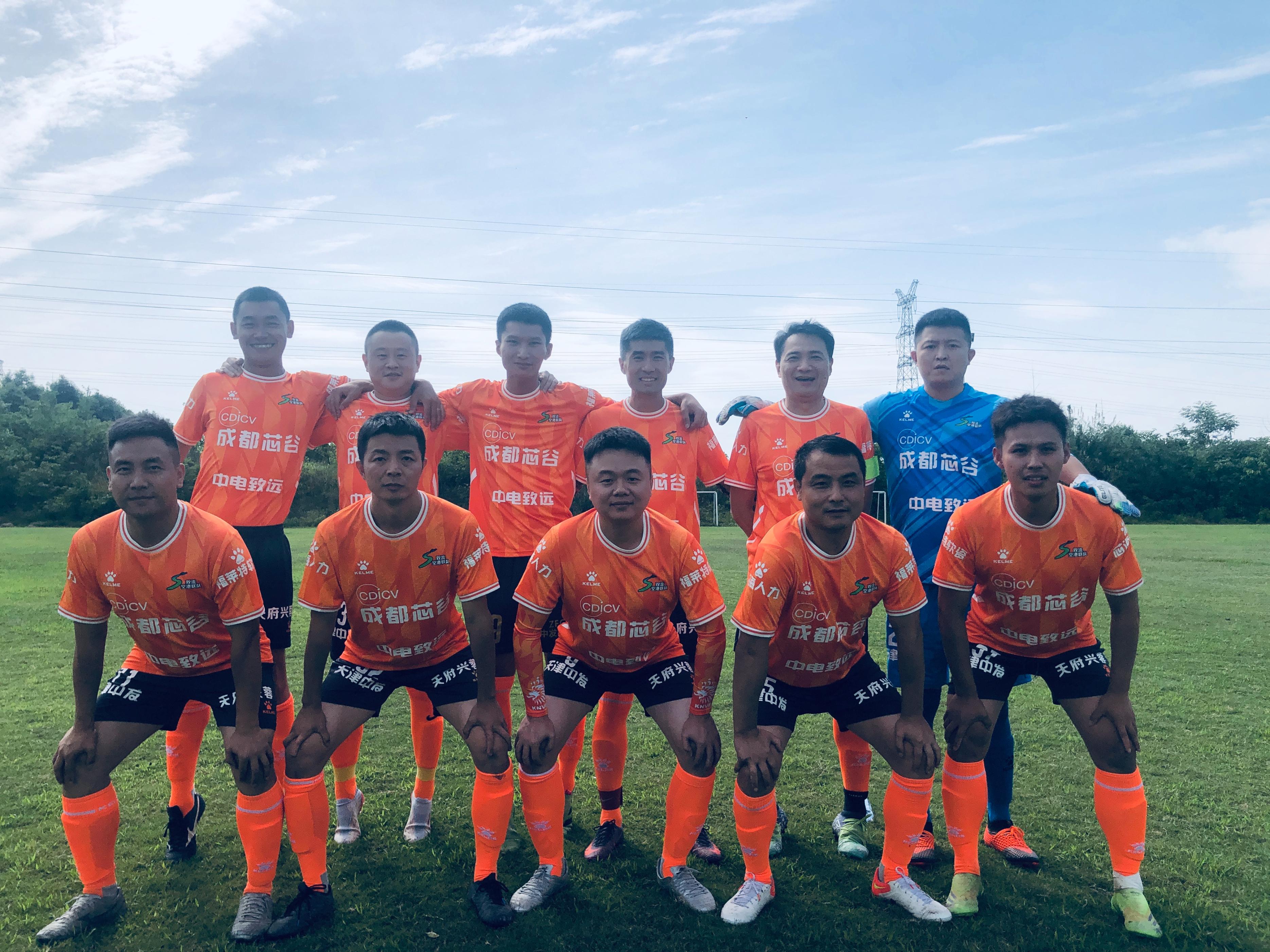 积分榜第一！双流空港职工联队击败赛区卫冕冠军