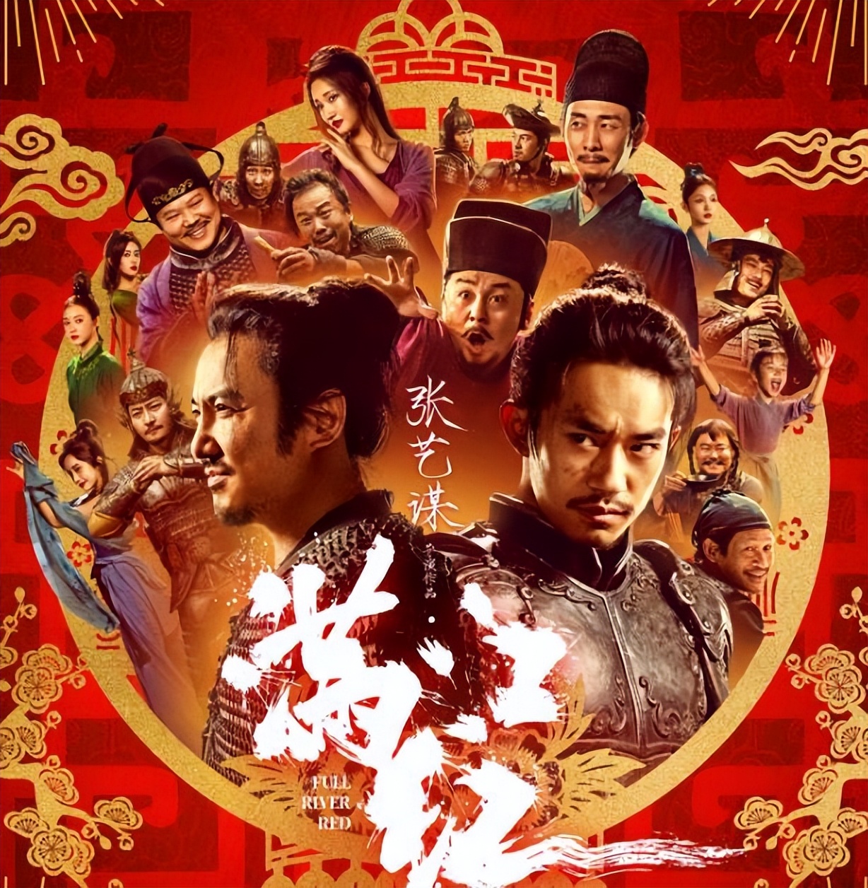 海外票房最高的十大华语片,十大华语票房排行榜