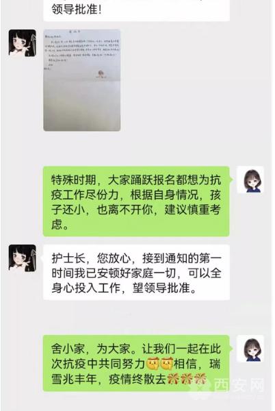 西安市新冠肺炎收治医院,西安新冠肺炎定点医院