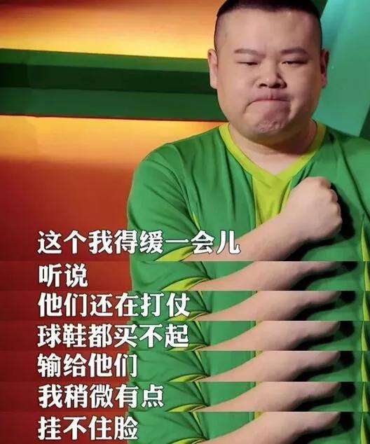 各界人士吐槽国足场面,各界吐槽国足