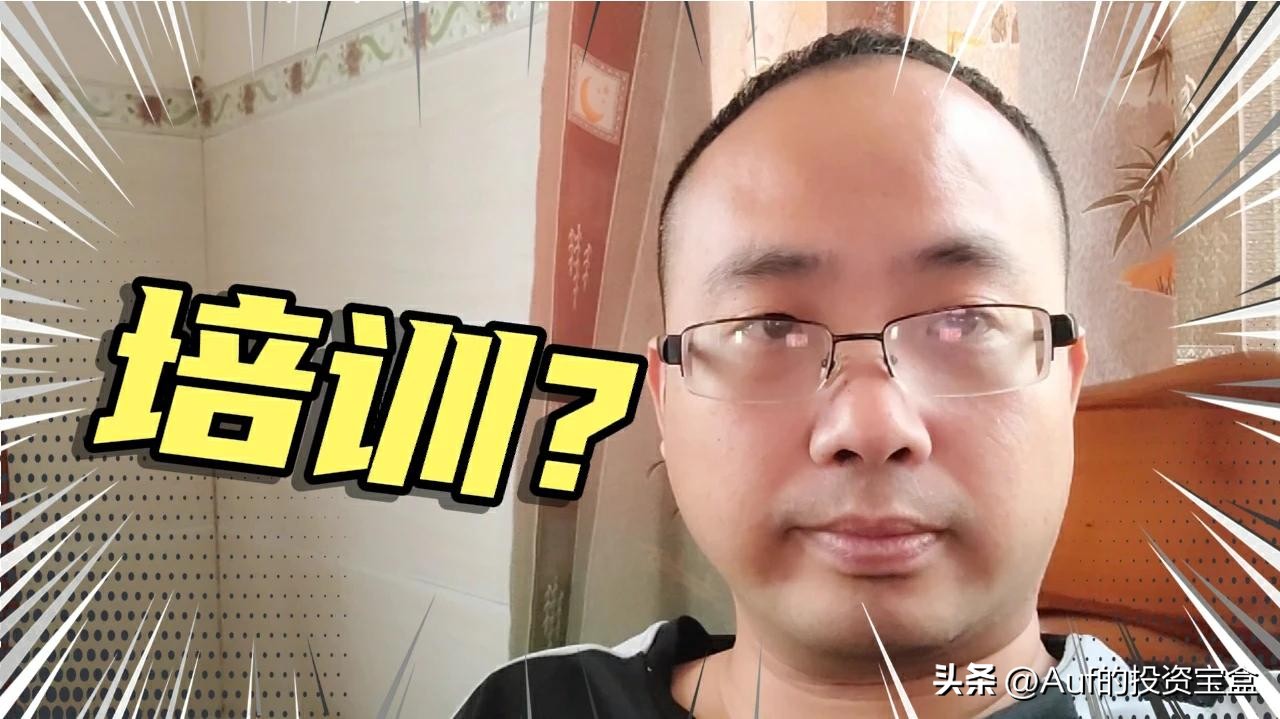 炒股网红启示录,炒股致富经典案例