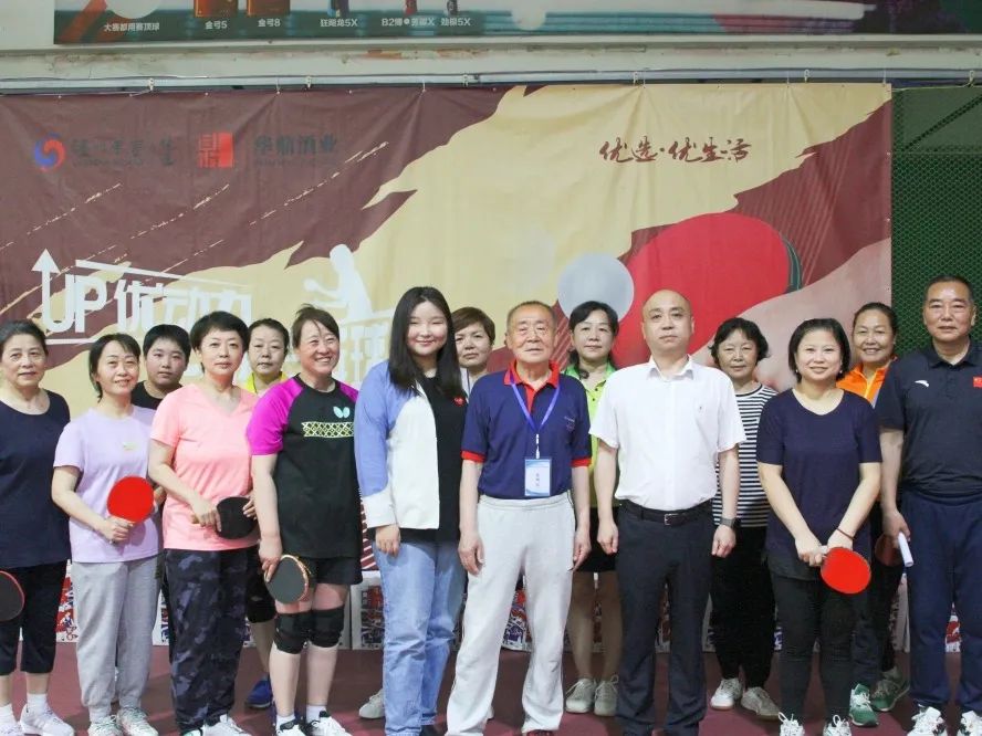 2024泸州老窖杯乒乓球邀请赛,泸州老窖乒乓球比赛如何报名