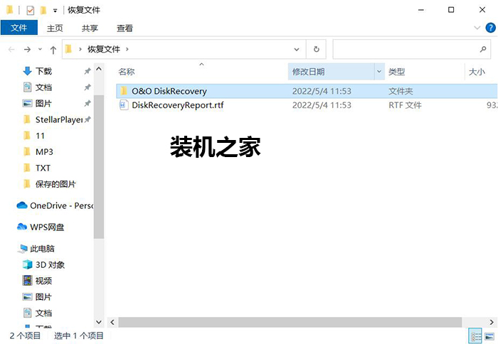 电脑已经彻底删除的文件怎么恢复,电脑如何恢复被删除的文件
