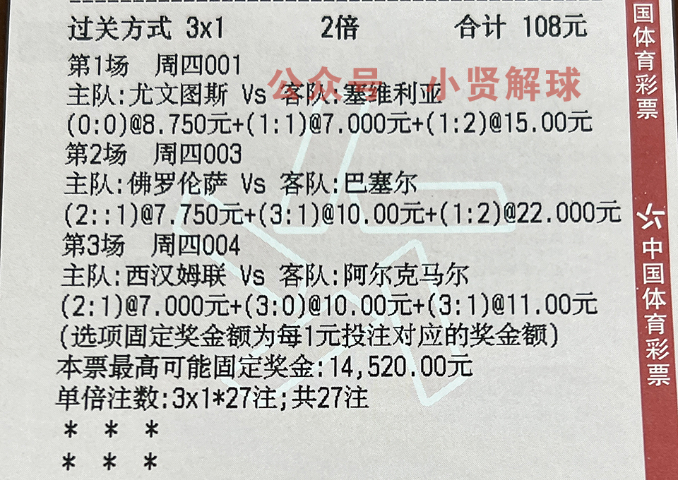 荷乙格拉夫对芬洛,荷乙兹沃勒vs格拉夫比分预测