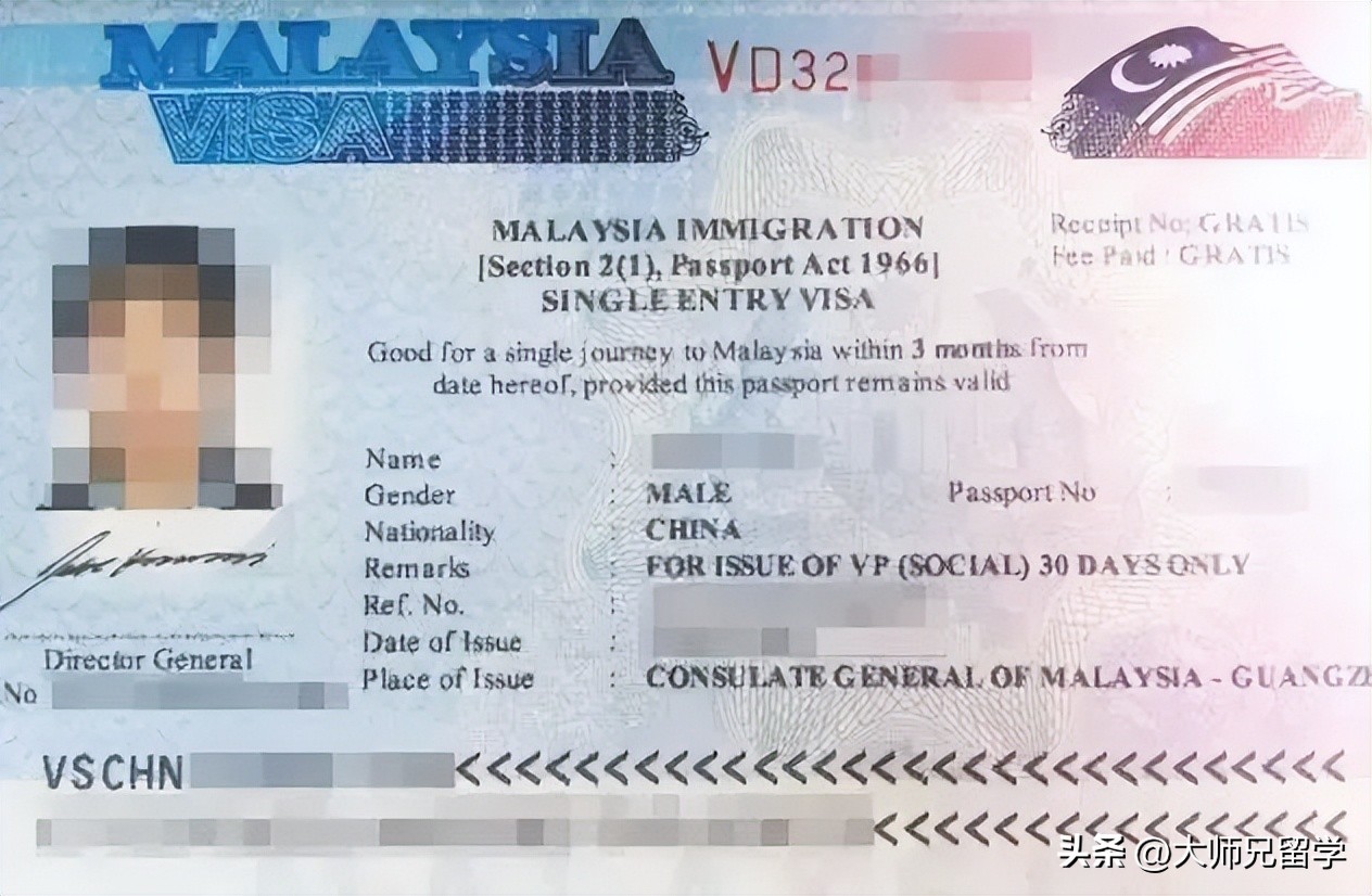马来西亚第二家园签证申请条件,马来西亚入境签证及申请流程