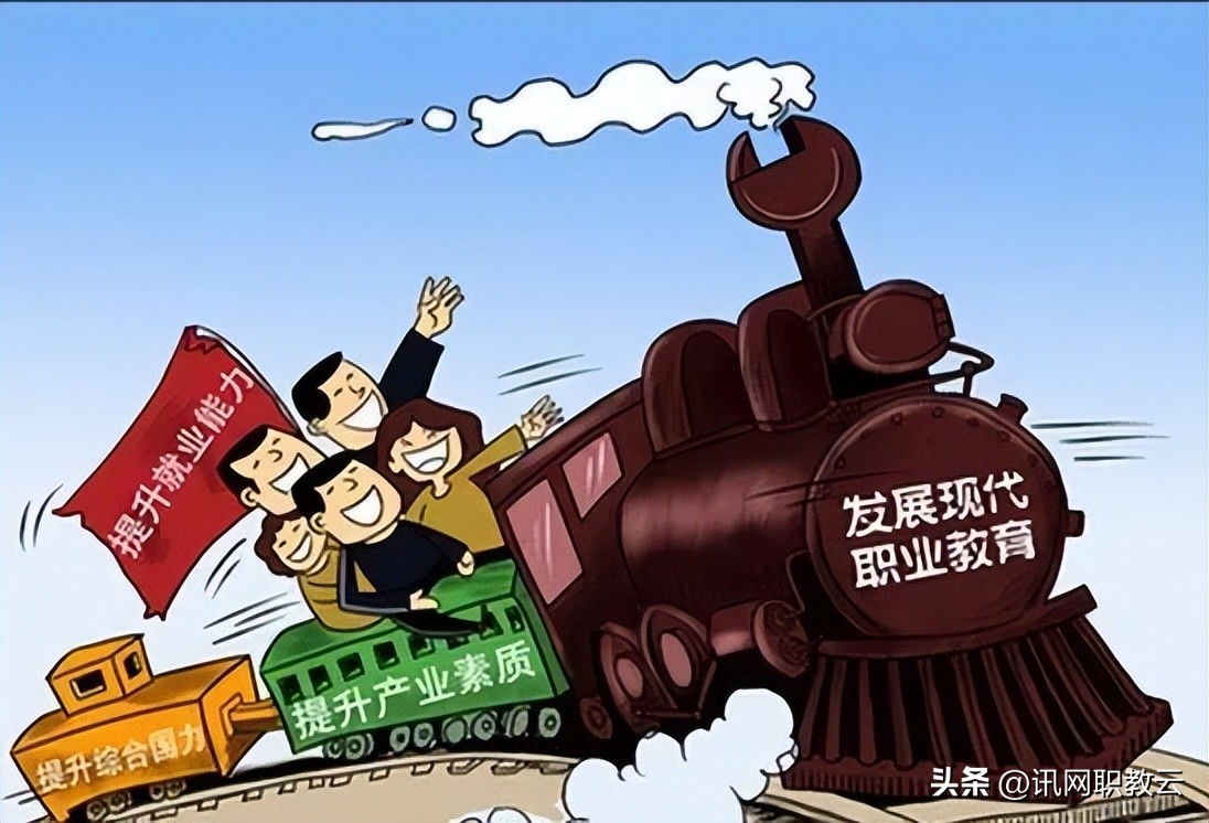 职业教育培训机构未来的发展前景,职业教育培训行业新政策