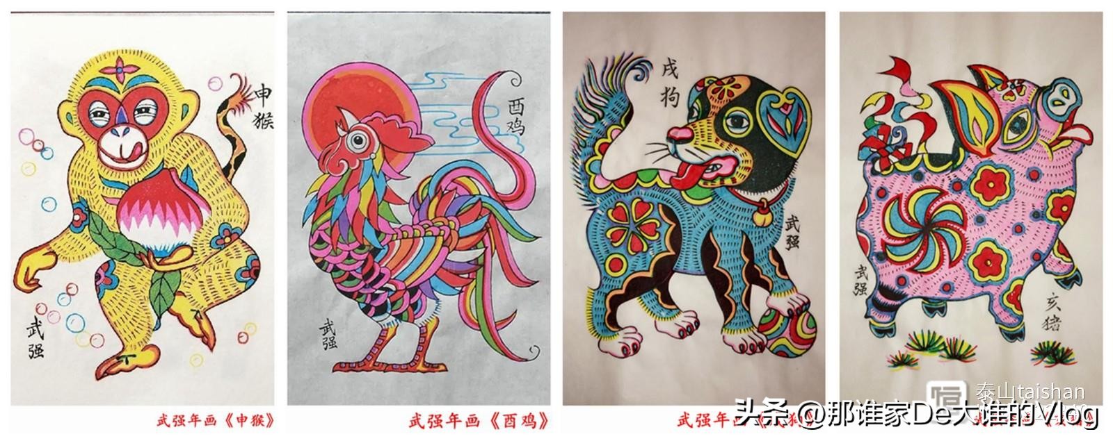 十二生肖风筝,十二生肖风筝创作理念