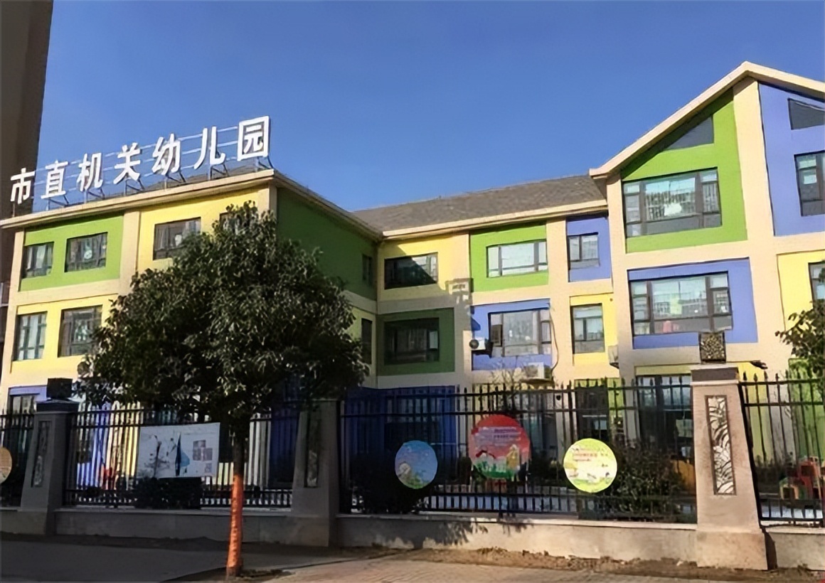 以“机关”冠名加持的幼儿园刺痛了谁的神经