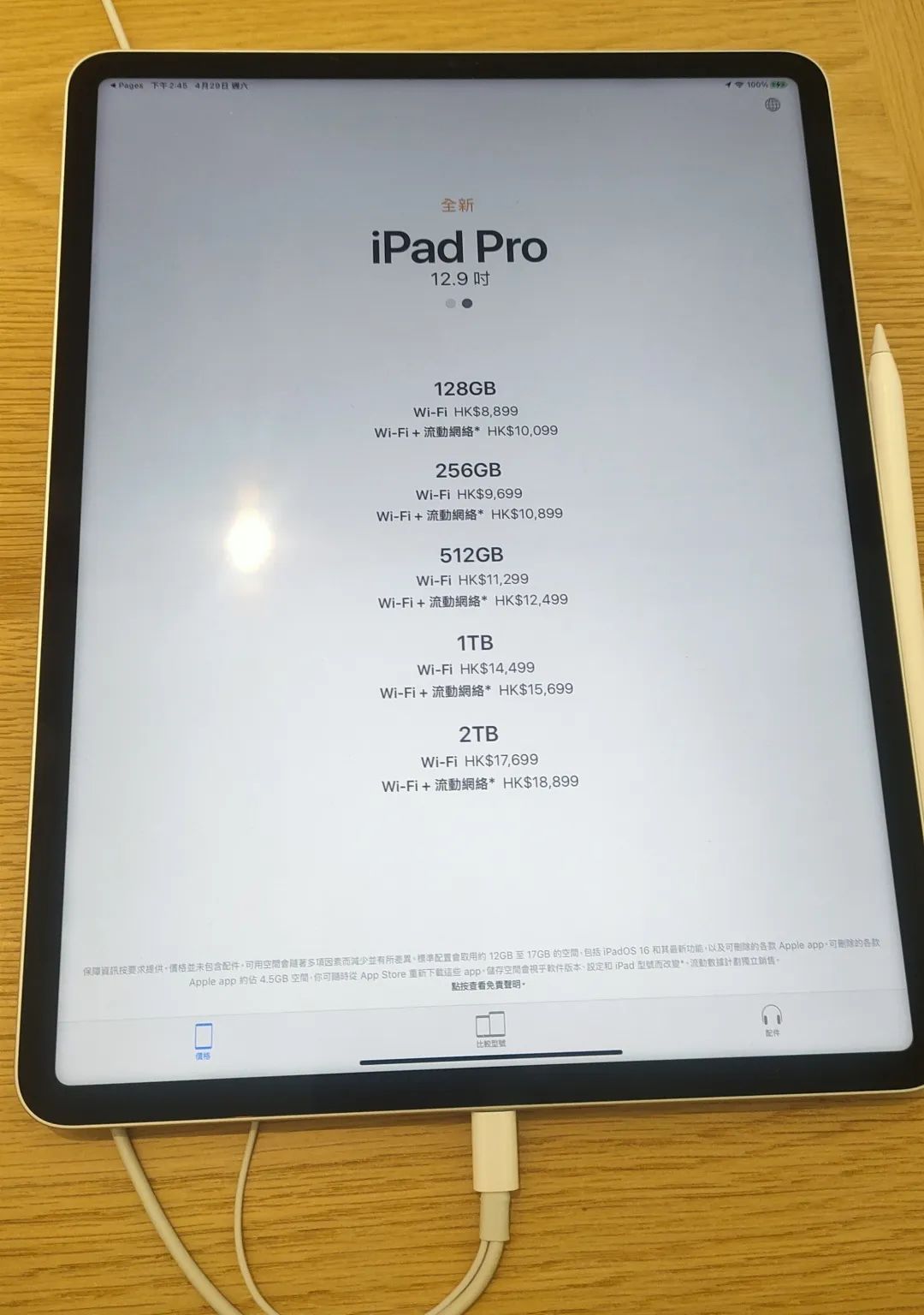 香港iphone14预订,香港iphone14售卖情况