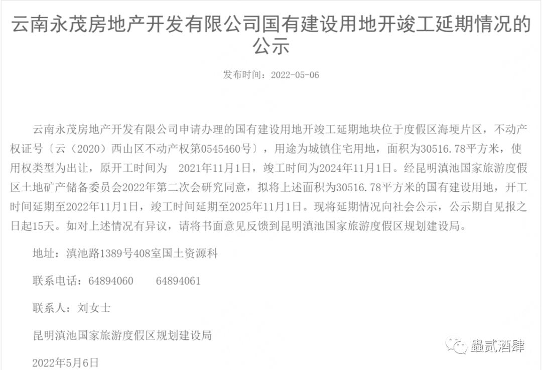 昆明南市区新楼盘推荐,昆明南市区最新楼盘