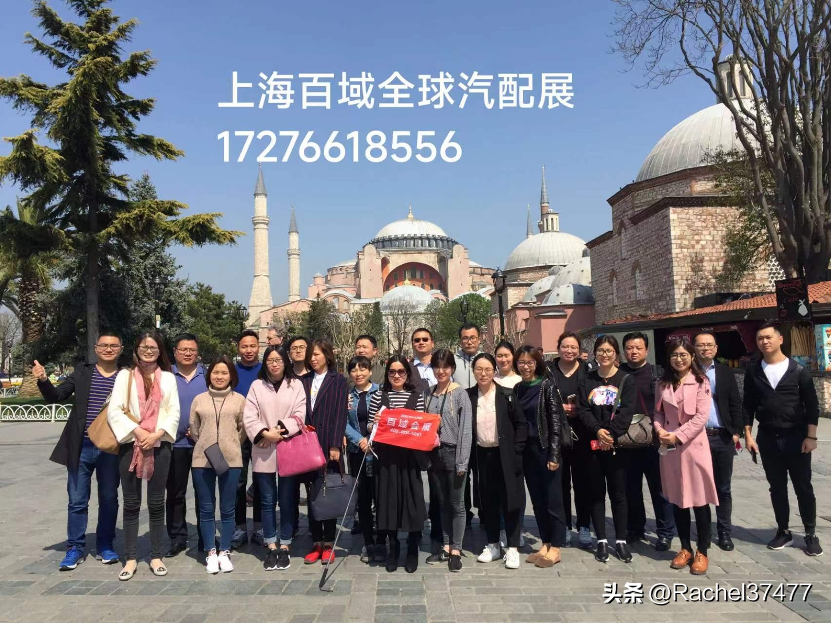 2024俄罗斯mims汽配展,2024莫斯科汽配展会