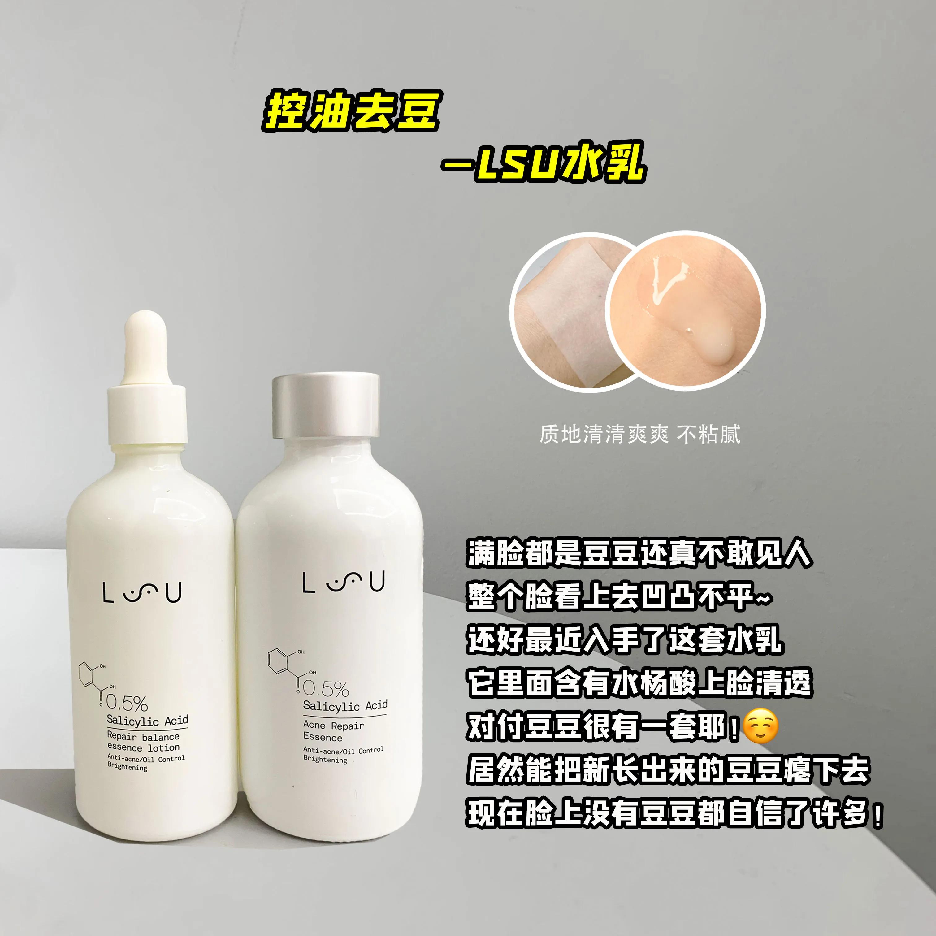 不要再藏了，学姐快把抗痘好物公开吧，冲冲冲