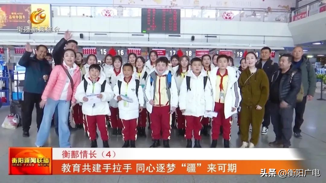 衡鄯情长（4）教育共建手拉手同心逐梦“疆”来可期