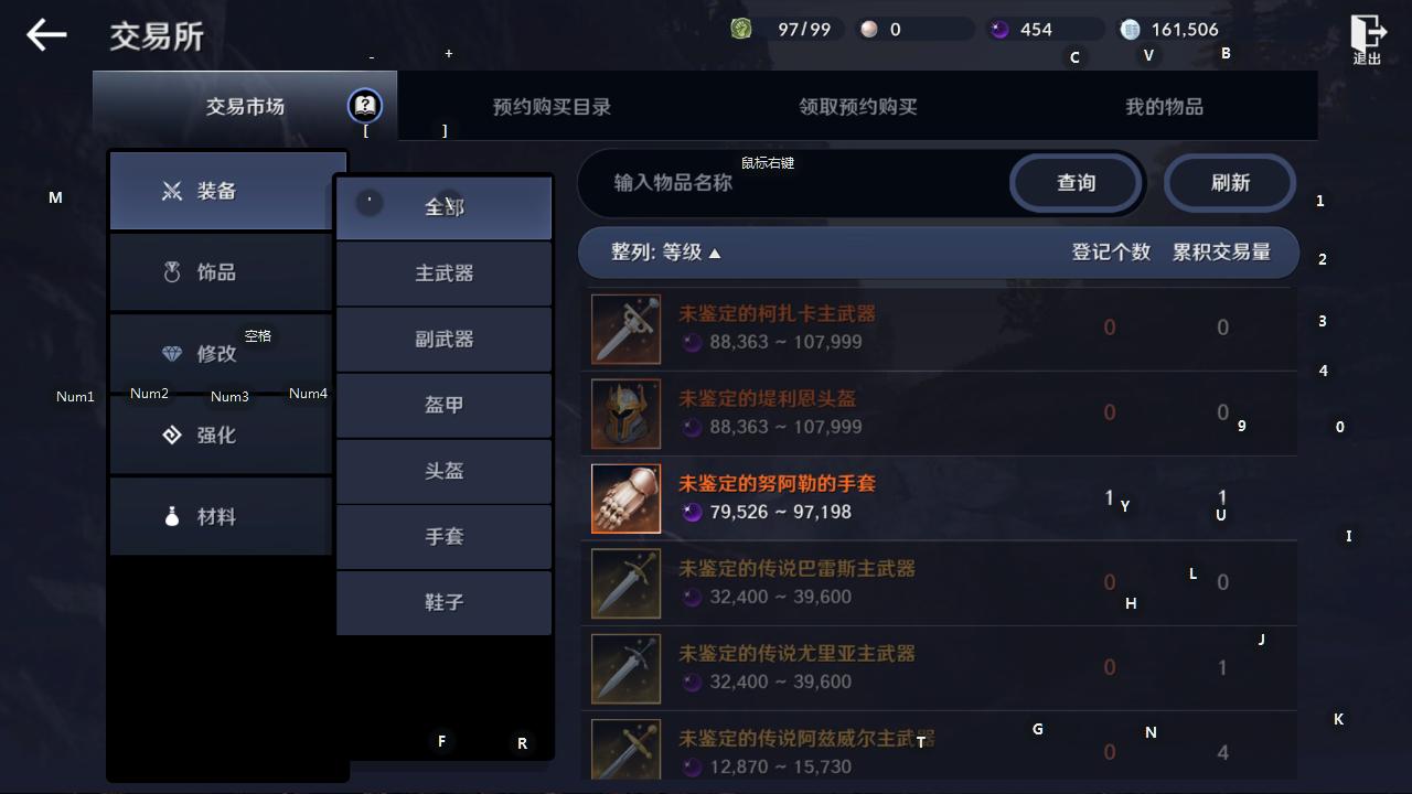 黑色沙漠手游精英测试,黑色沙漠手游深度测评