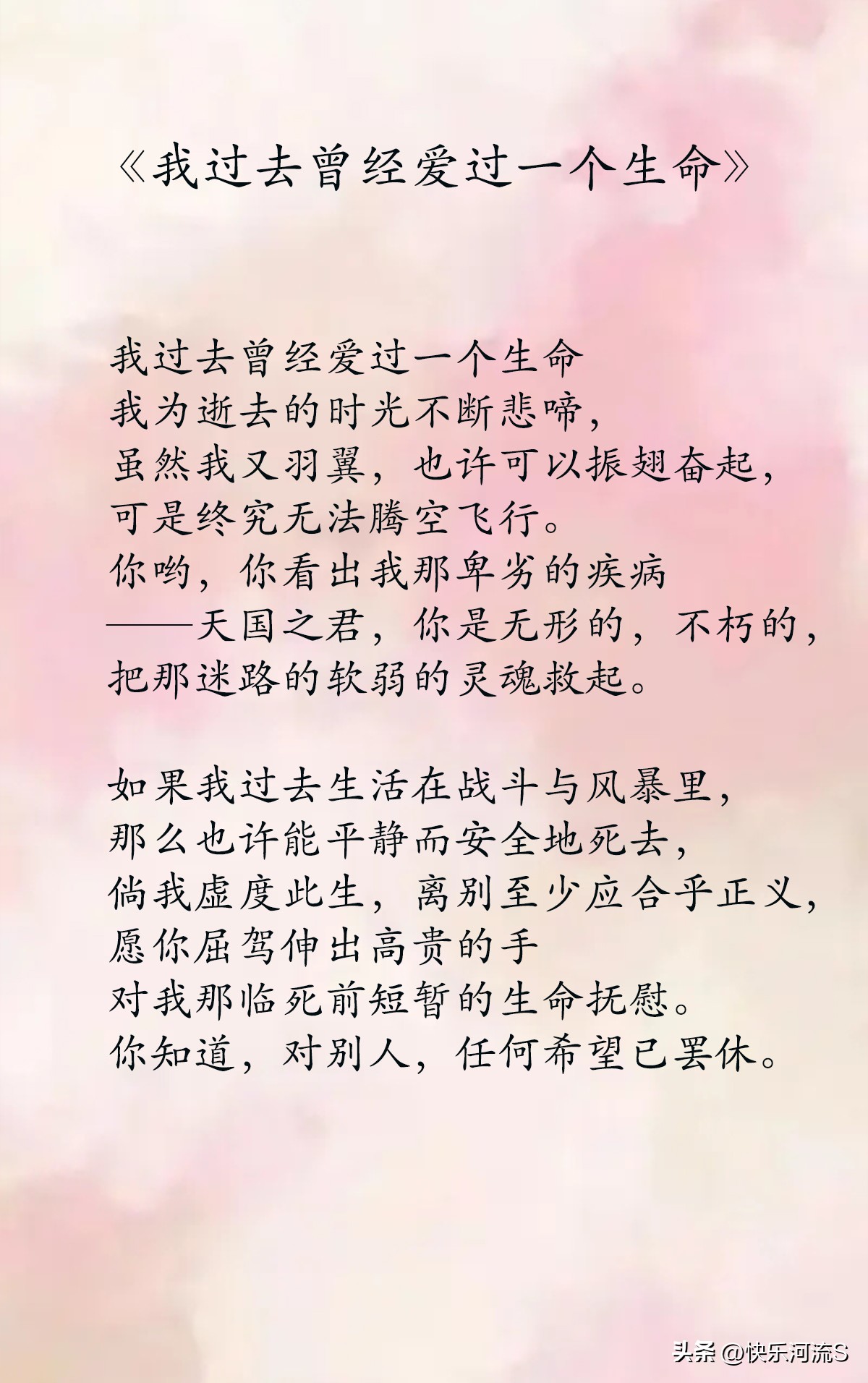 “桂冠诗人”、“文艺复兴之父”意大利人:弗兰齐斯科·彼特拉克