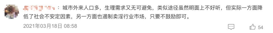 沉浸式体验式暗访,成年人体验馆整治