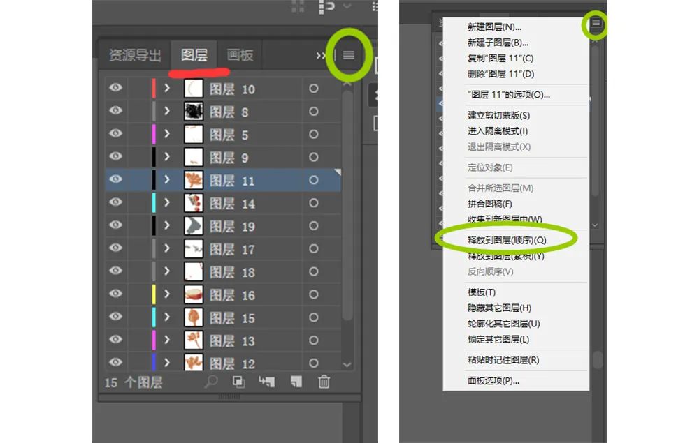国潮风海报创意设计,国潮插画手绘初学者入门教程