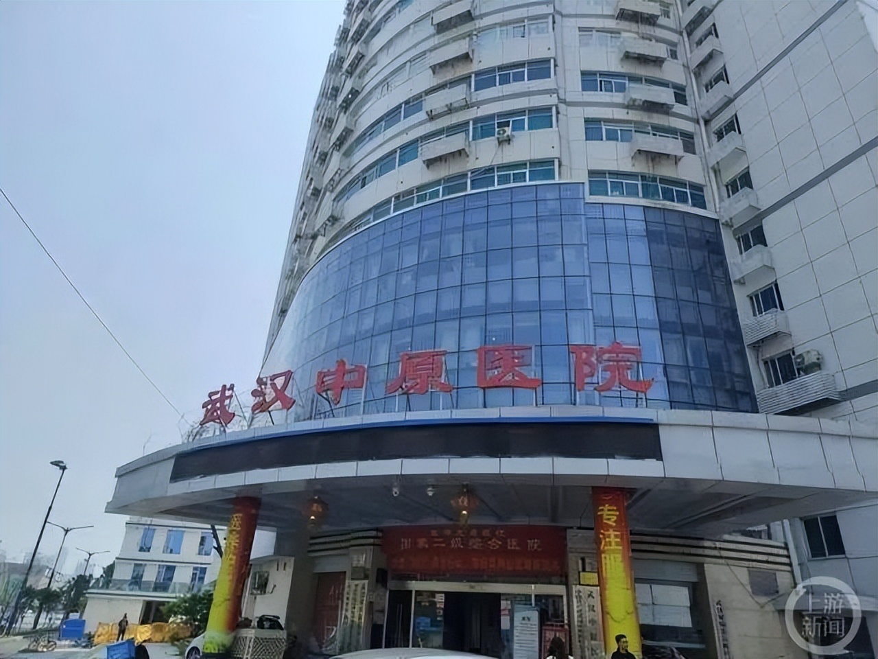 武汉男子民营看男科退款7万元,看男科花了2万多该不该报警