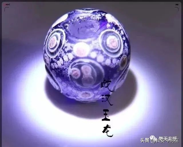 蓝紫剔透的中国“蜻蜓眼”之蓝紫色——中国蓝中国紫（铅钡玻璃）