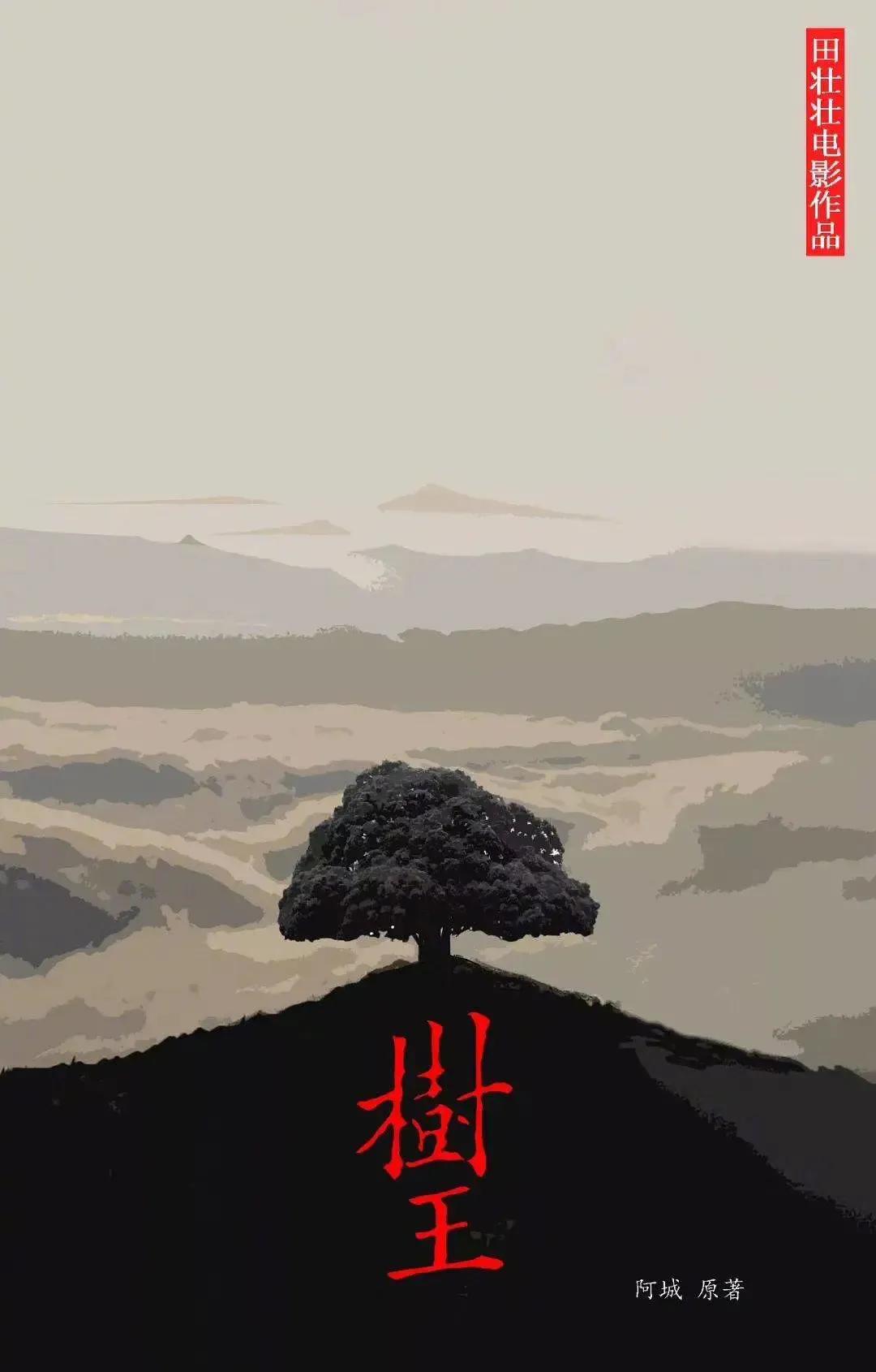 第五代导演冯小刚,冯小刚和张艺谋拍的电影有哪些