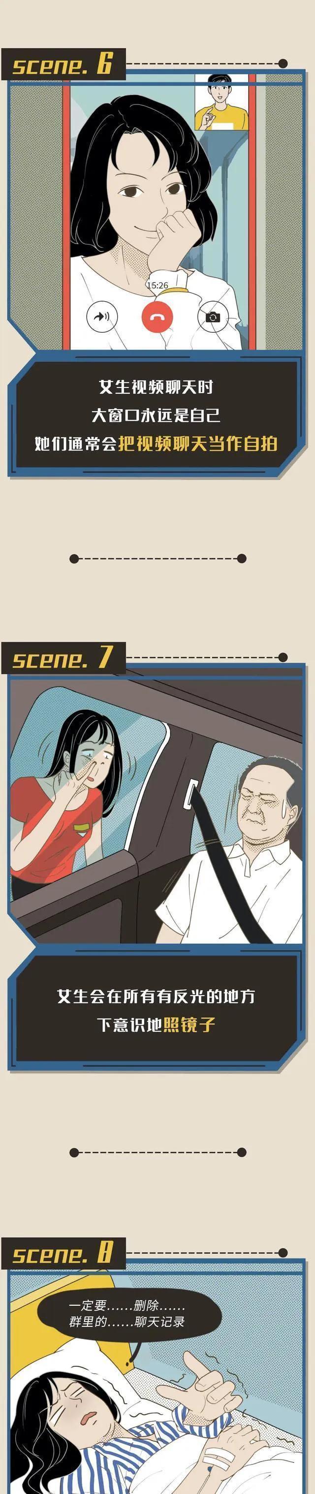 哪些事可以让女生脸红,揭秘女生脸红背后的冷门小知识