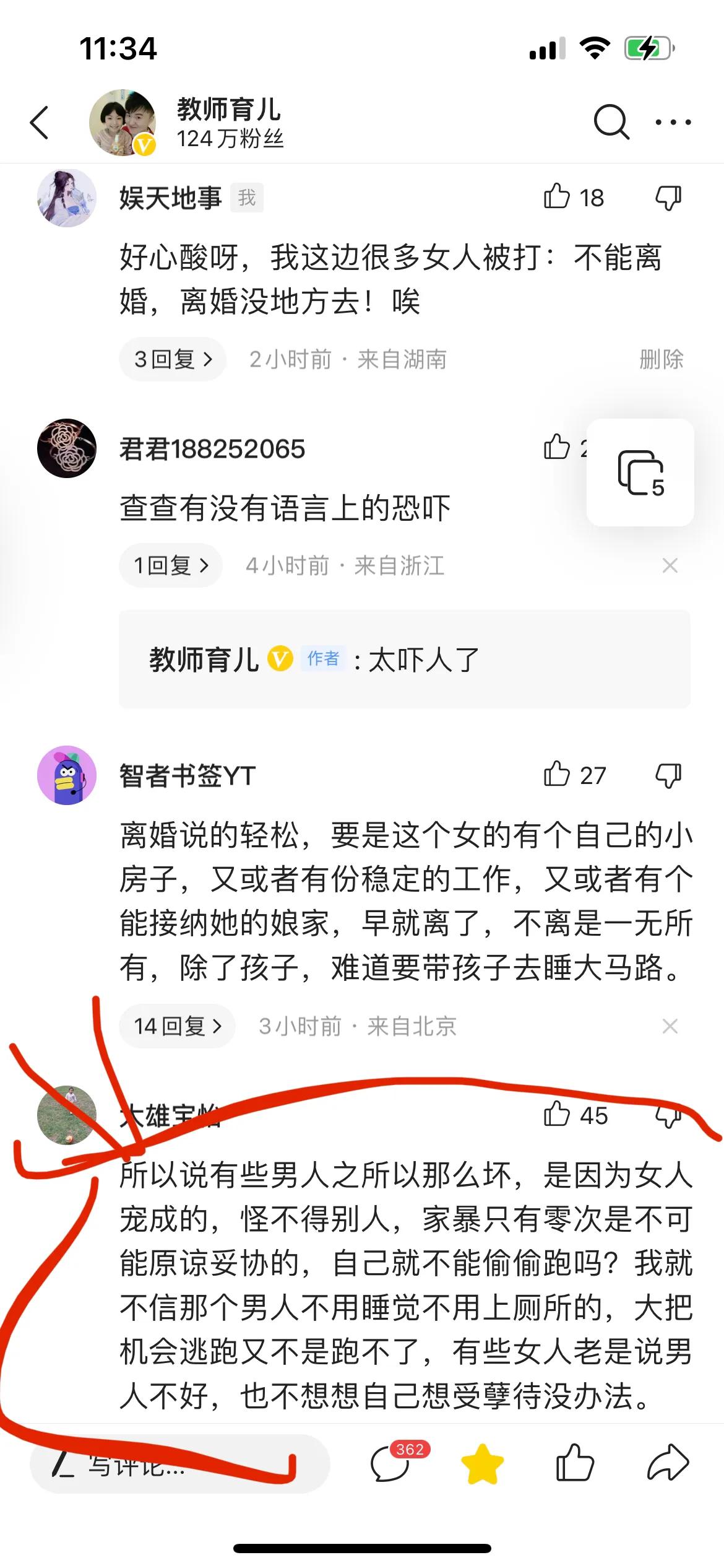 女生被催婚和男生被催婚,被催婚该不该打