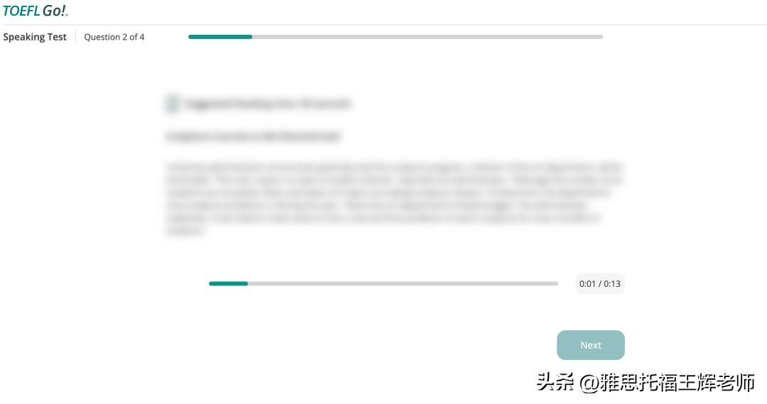 新版托福写作技巧,托福新版自学攻略