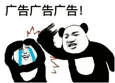 开广告没有免费流量,开了广告没反应关了就出单