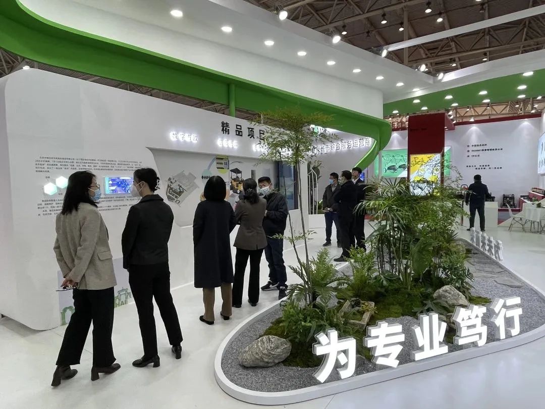 聚合五大板块！海淀市政集团亮相国际展会，打造“城市物管”