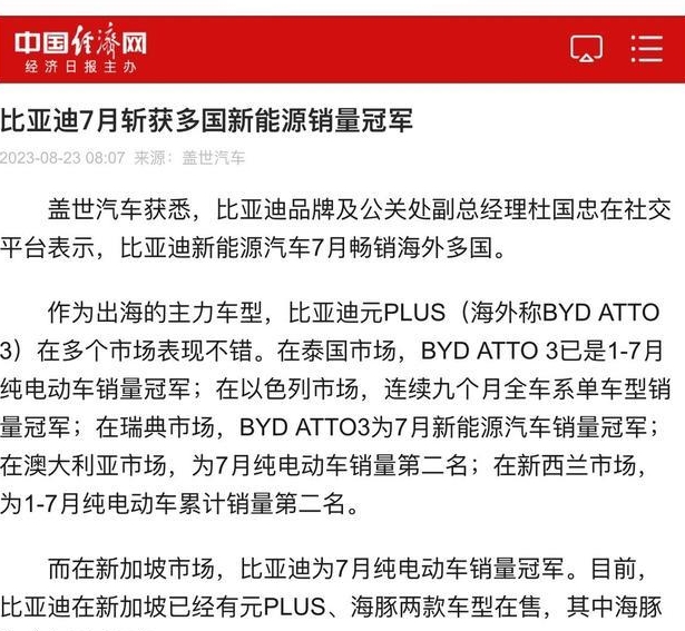 出了国才会知道中国有多好,出了国才知道中国有多好