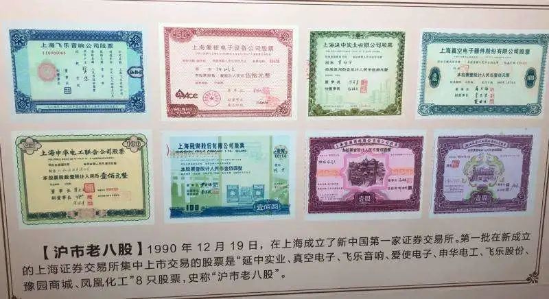 1997年股市牛市的来临,04至05年股市大牛回顾