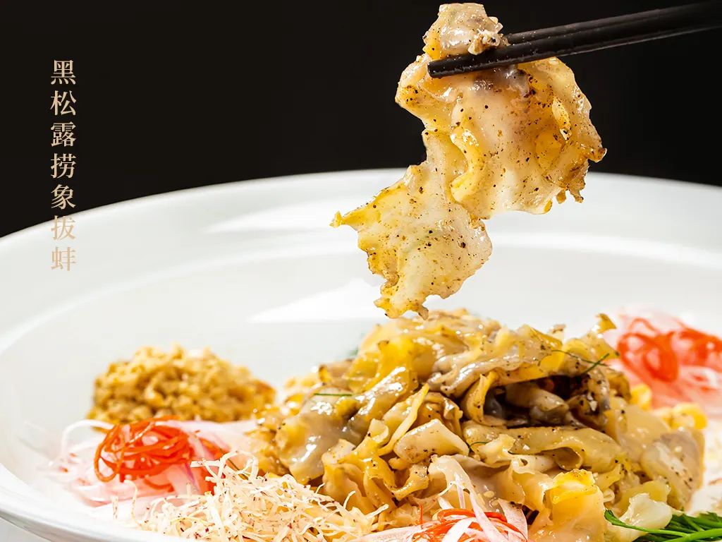 太子园林酒家焕新钜惠|一星价格五星享受