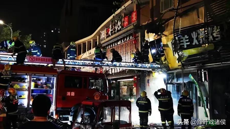 银川燃爆烧烤店救出38人身份,银川烧烤店燃爆死亡人员