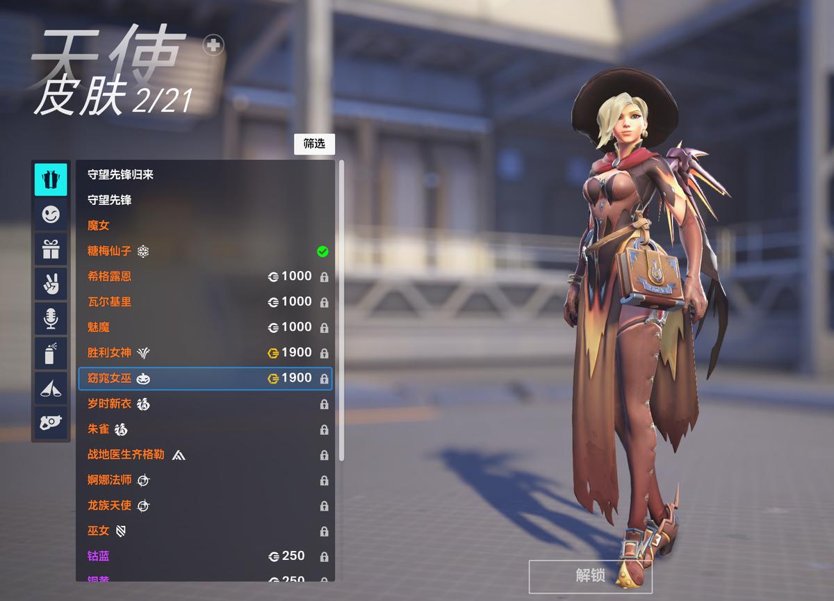 守望先锋归来皮肤需要氪金吗,守望先锋新英雄免费领取