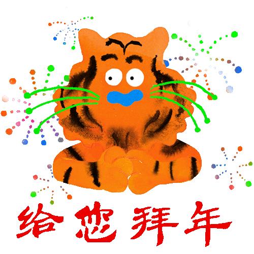 虎年奢侈品红包,奢侈品龙年红包