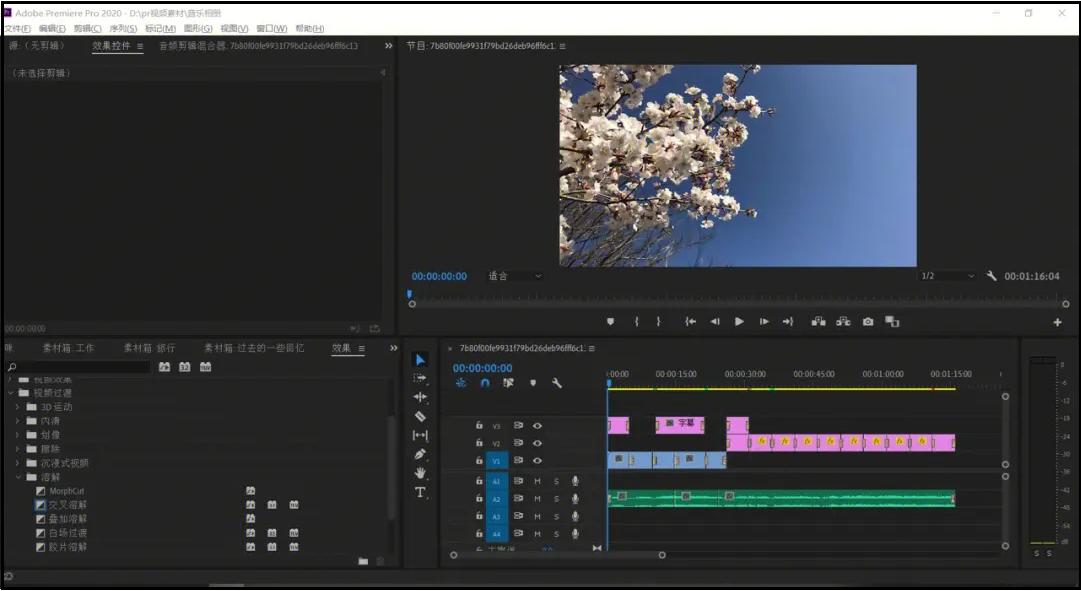书单怎么制作视频？分享制作方法步骤
