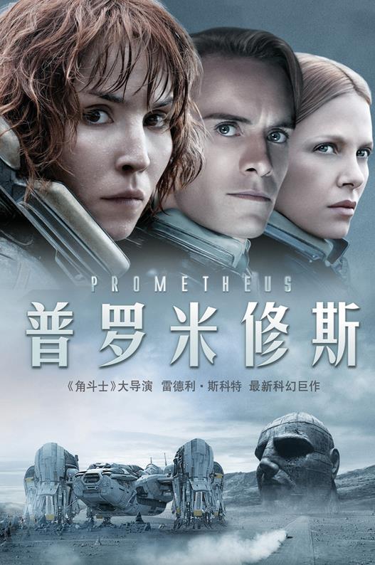 科幻电影宇宙飞船完整免费观看,推荐一些关于宇宙太空的科幻电影