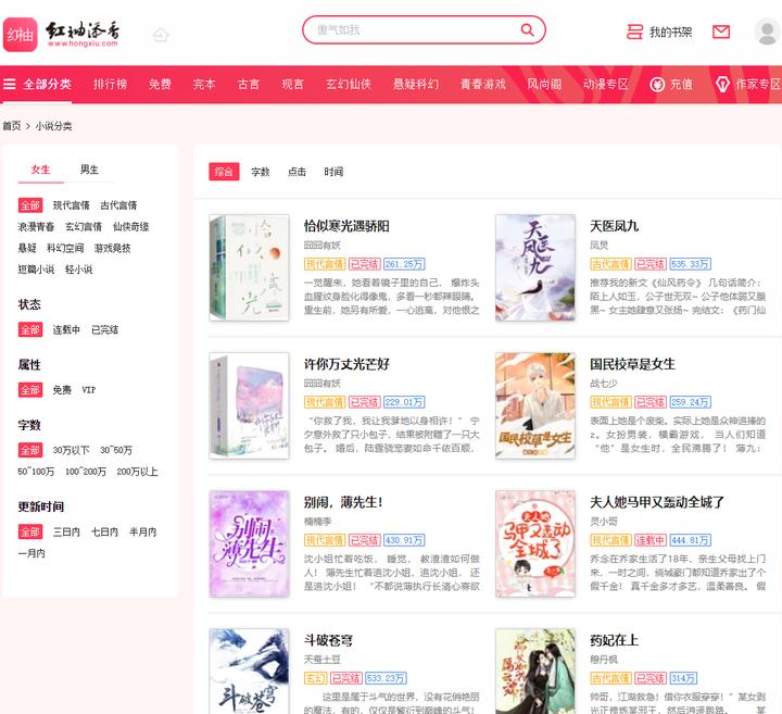 8个相见恨晚的免费电影网站,相见恨晚网站