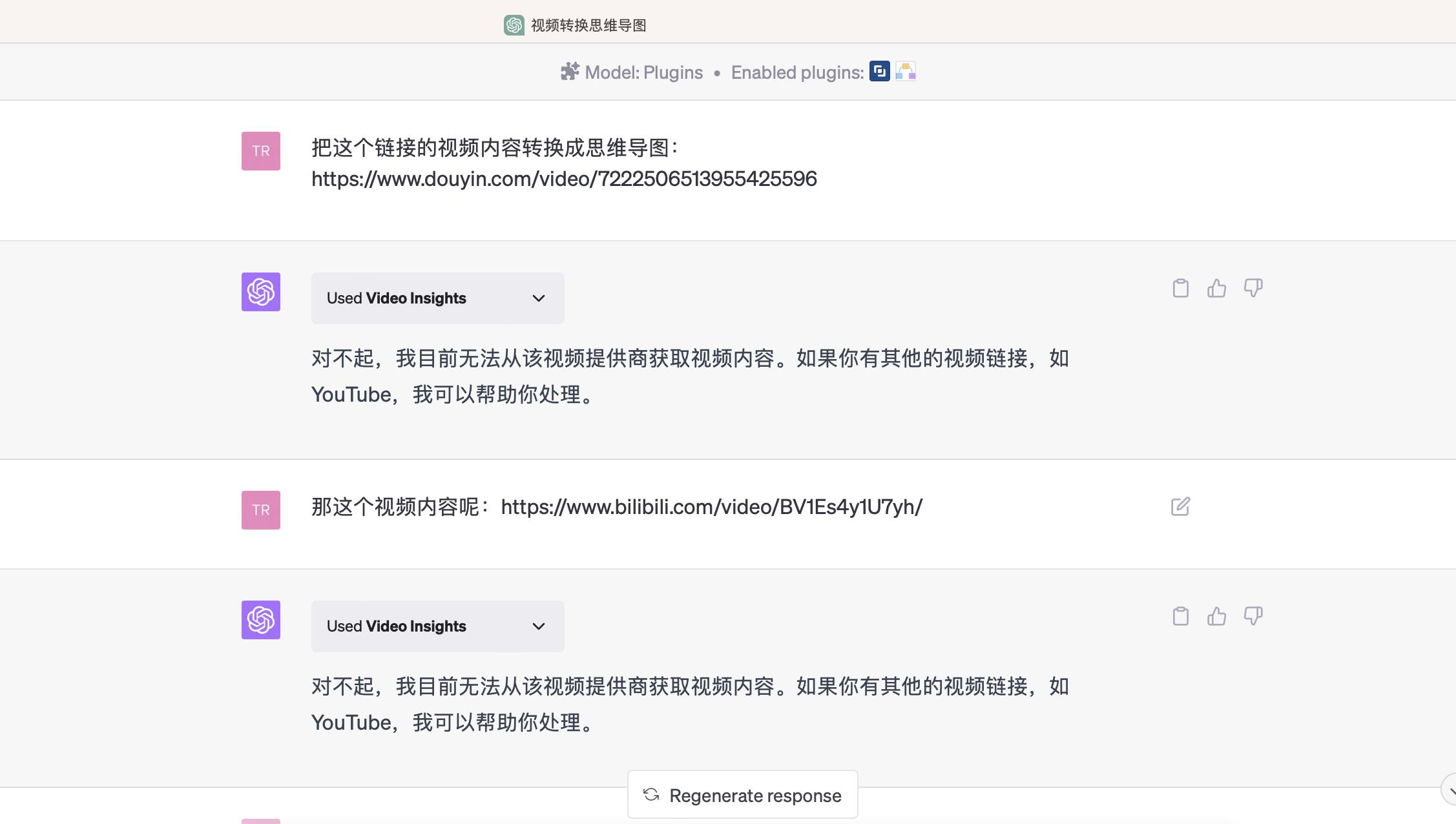 王炸软件教程,王炸软件好用吗