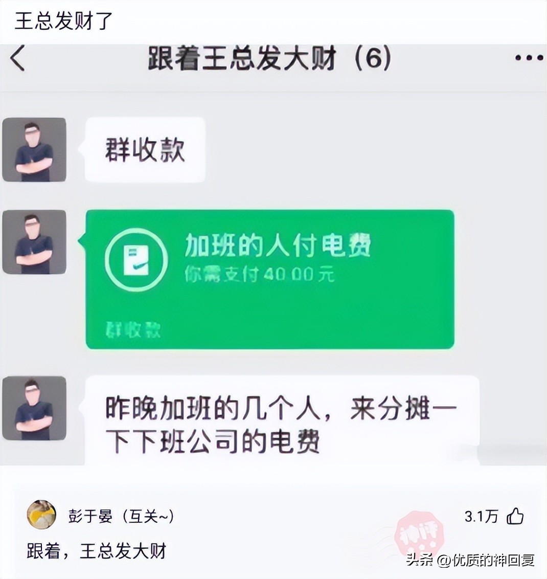 年轻时纹身老了变什么样,人老了纹身是啥样