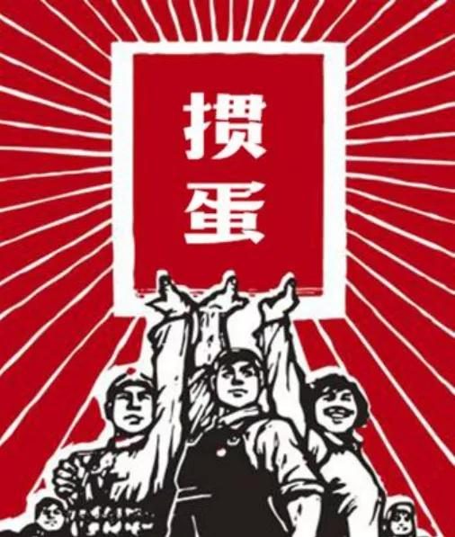 南京人玩掼蛋,江苏人与掼蛋
