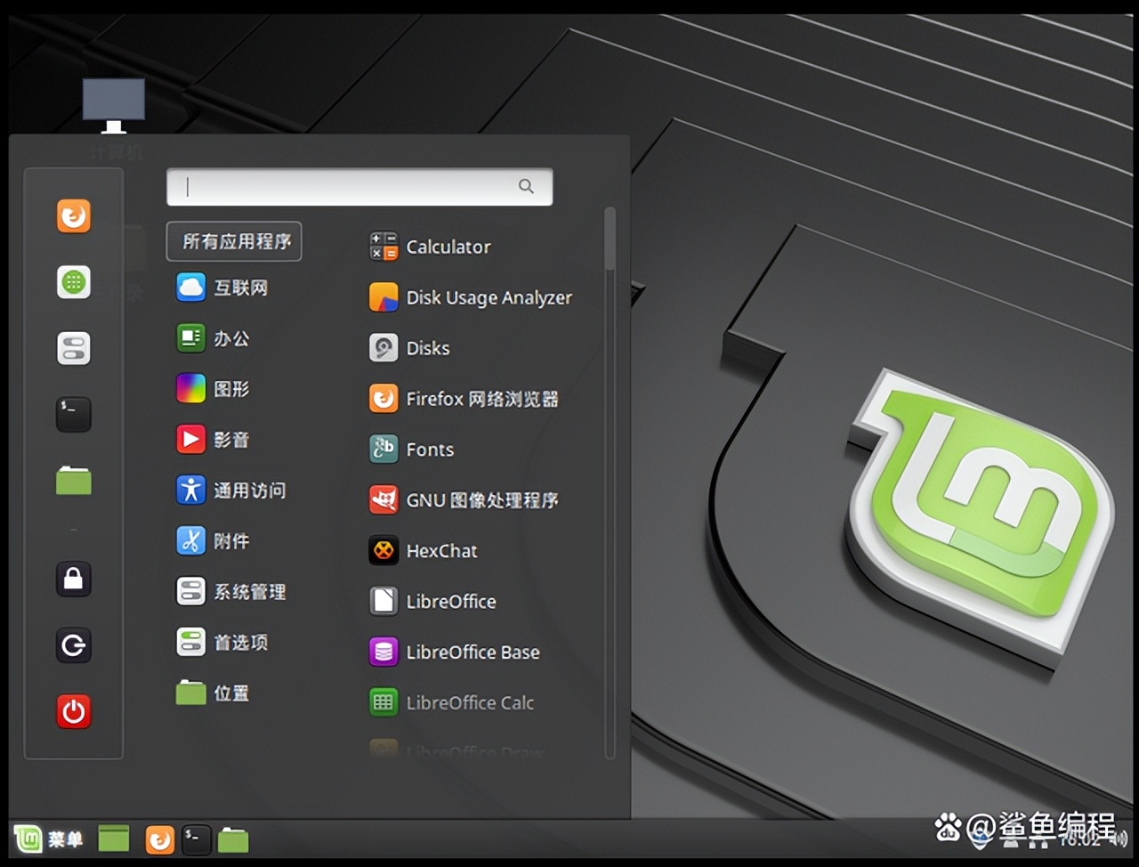 linuxmint和win7,linuxmint是什么