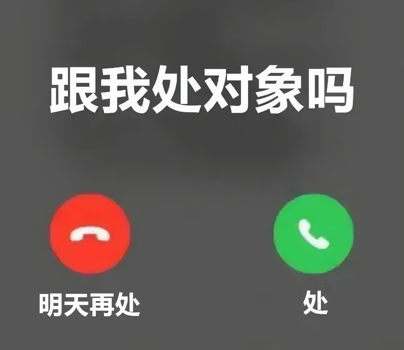 你说不喜欢我表情包我就删了,你为什么把我删了表情包