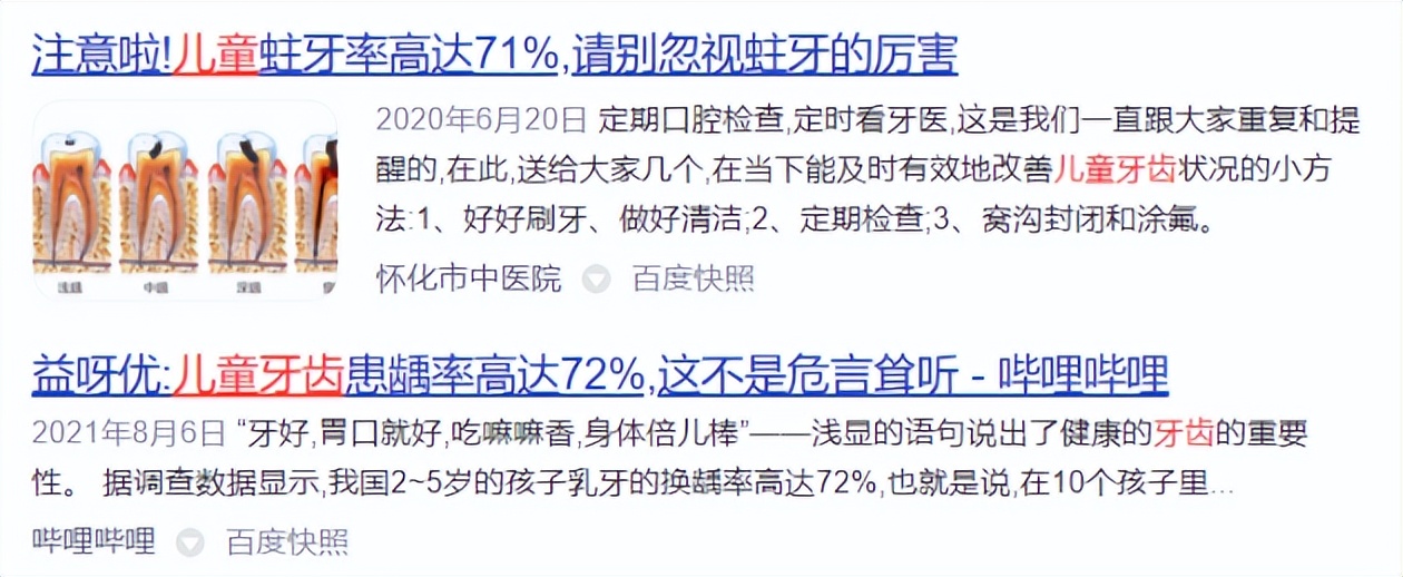 牙医用电动牙刷吗,牙医推荐电动牙刷