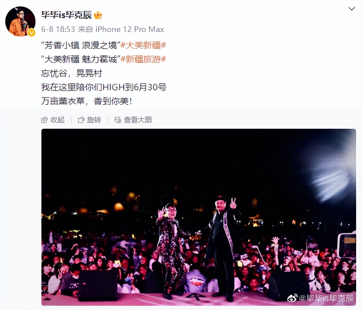 64岁毕福剑定居农村，退圈8年后，他的结局让很多人失望了