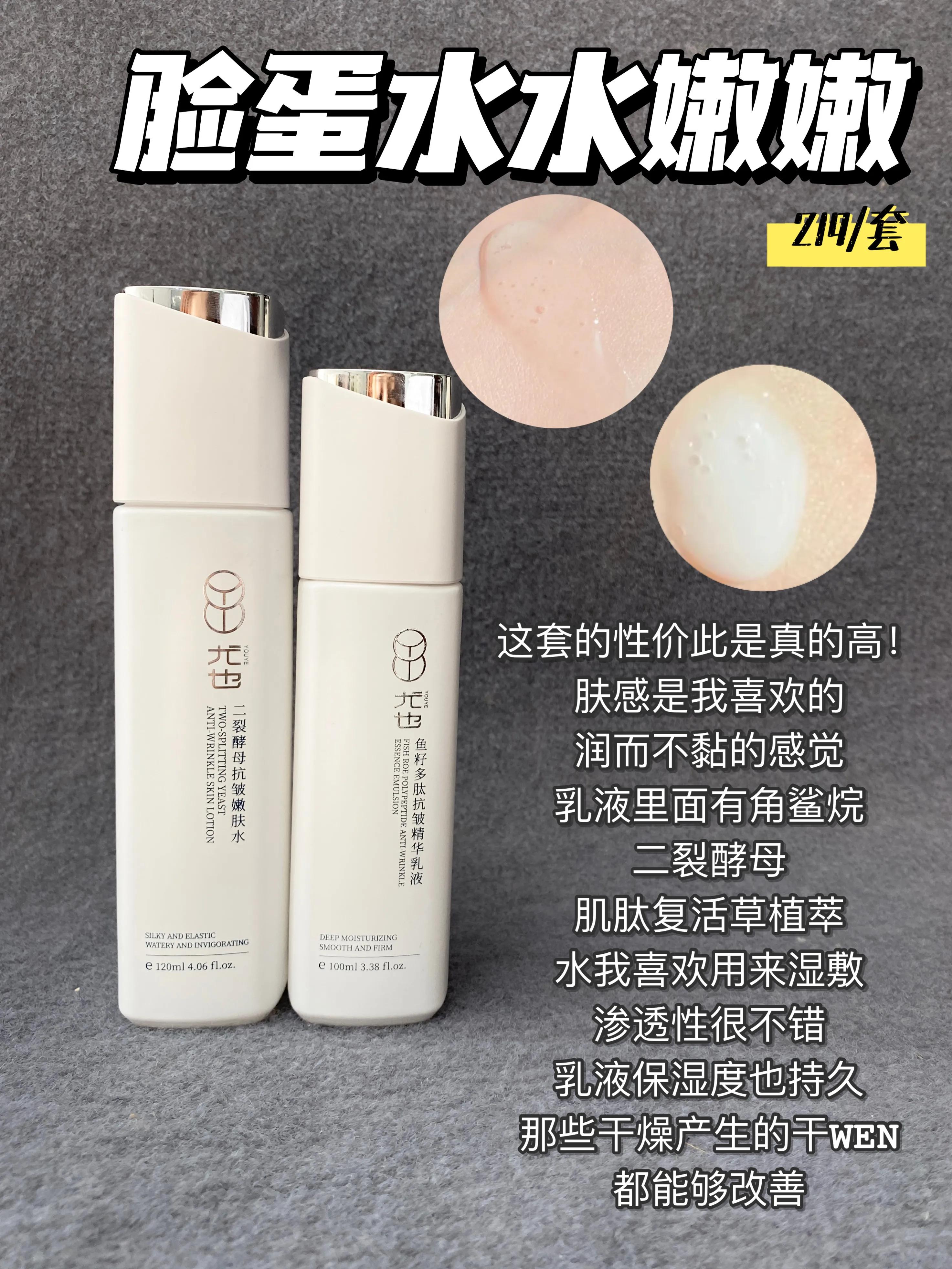 屈臣氏最值得买的东西脱毛膏,屈臣氏最值得买的美白面膜