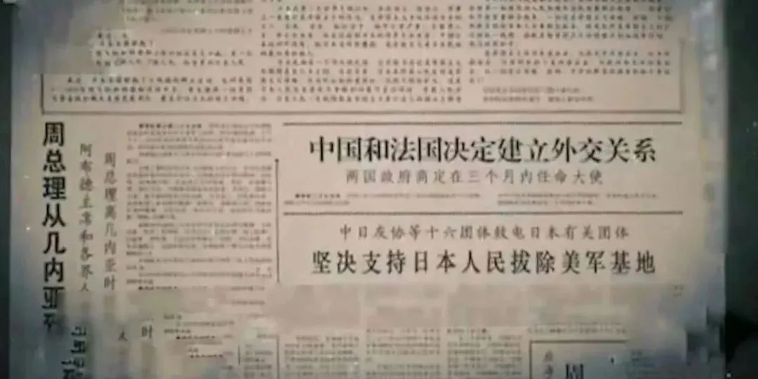 大新闻大历史缅北,大新闻大历史完整版2021