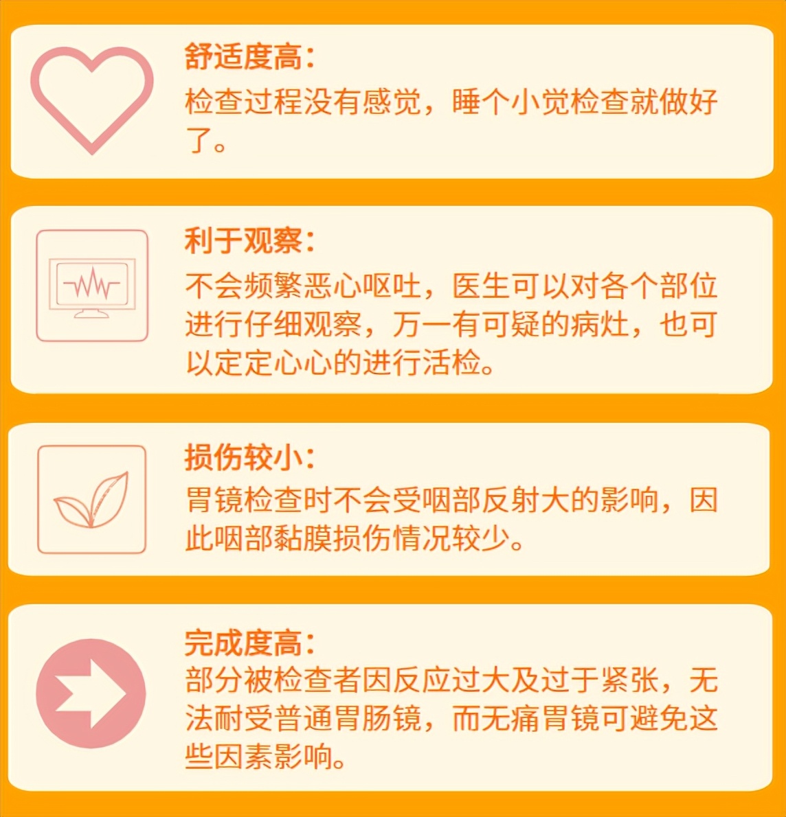 宜宾市第三人民医院李庄院区胃肠镜室开诊啦！