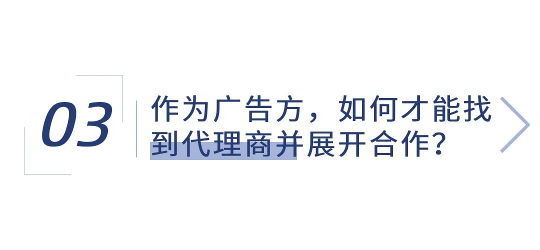 facebook广告代理商,facebook企业广告号如何开通